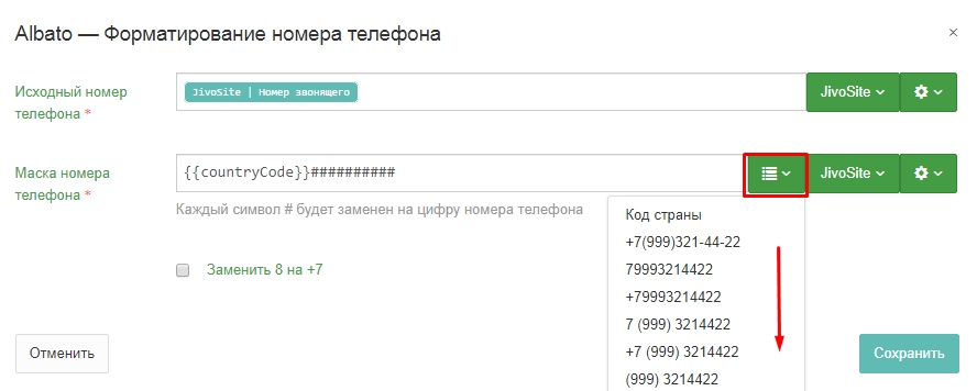 Номер Телефона Интернет Магазина Ortol Ru