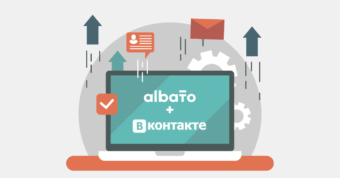 Интеграция Вконтакте с Albato