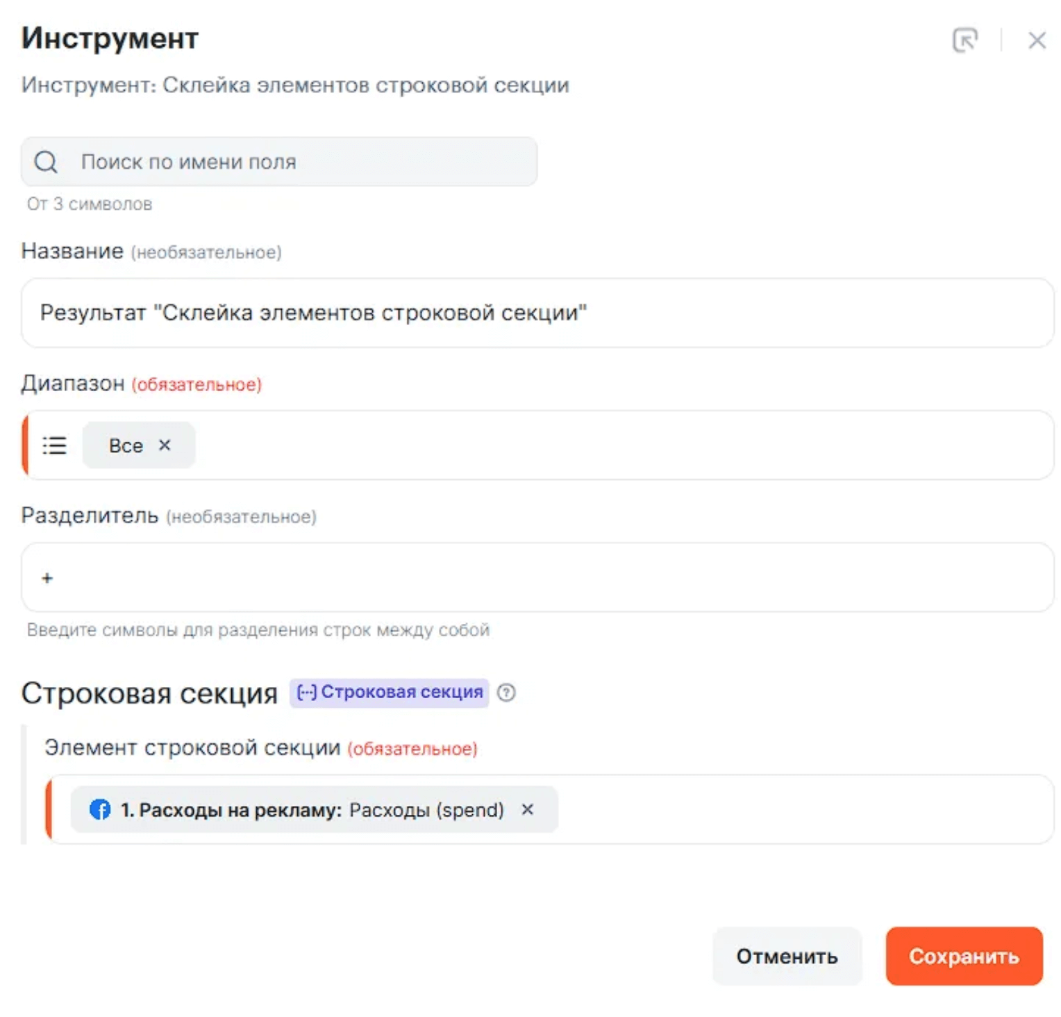 интеграция фейсбук с телеграм