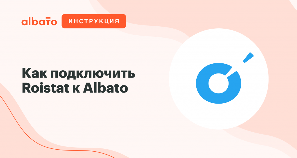Как подключить mcs