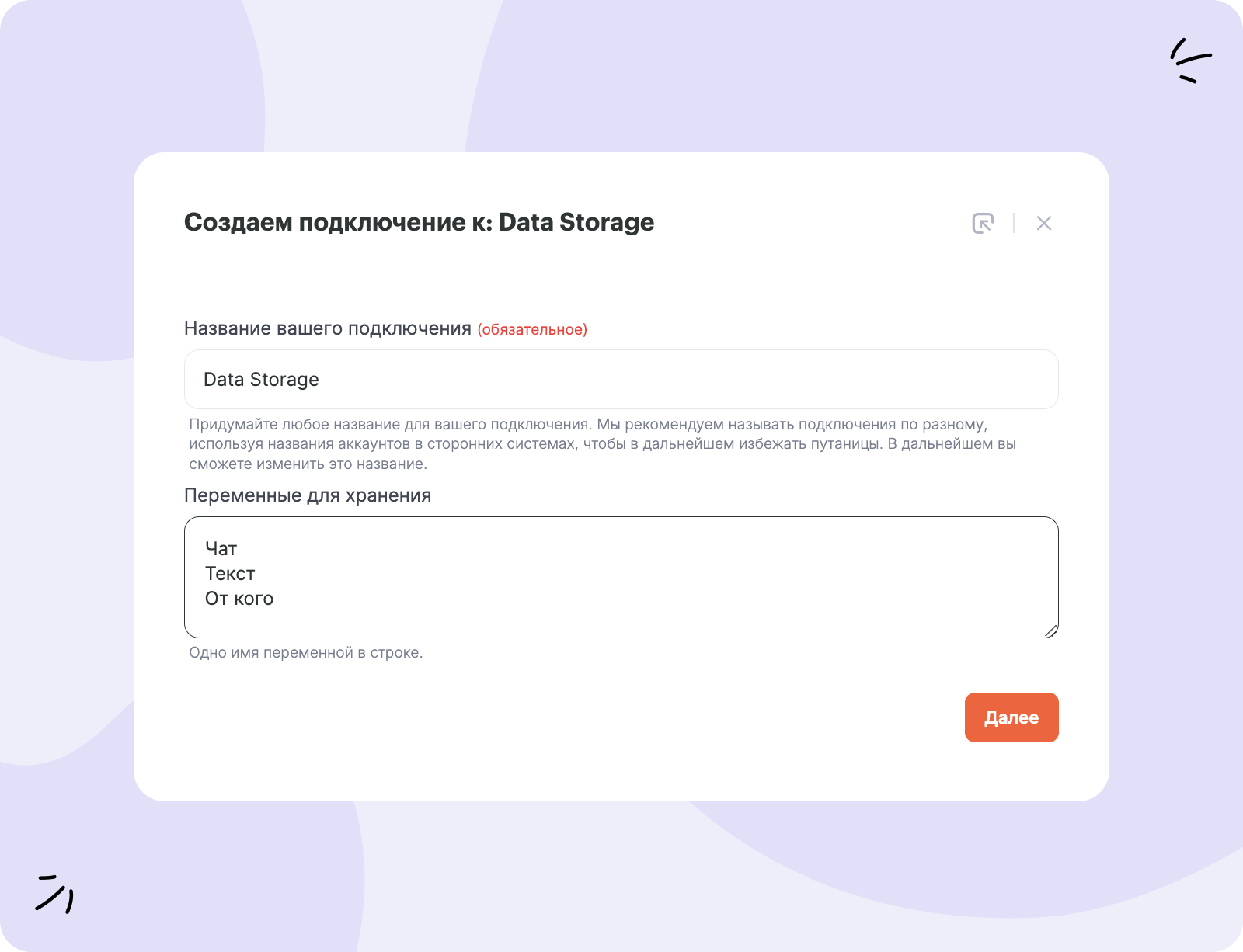 Telegram bot для Битрикс24