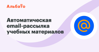 Интеграция mail.ru