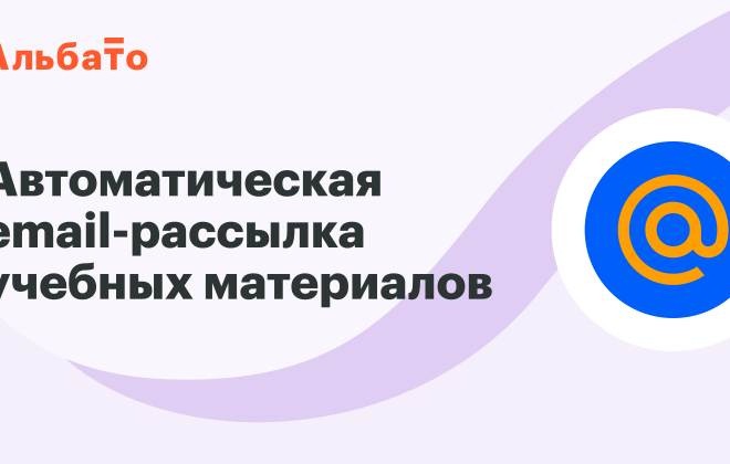 Интеграция mail.ru