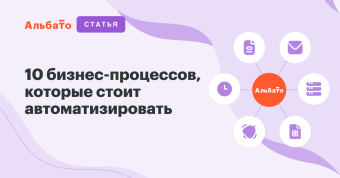Автоматизация рекламы для таргетолога: 6 интеграций