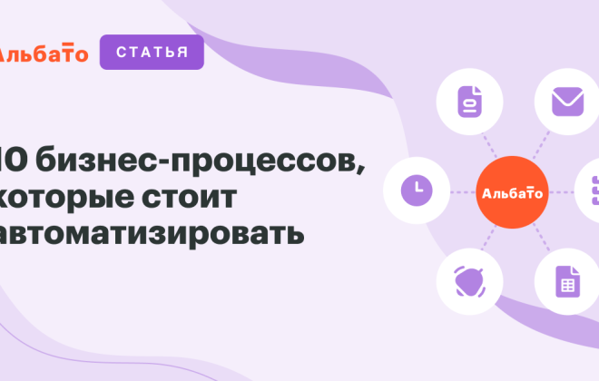 Автоматизация рекламы для таргетолога: 6 интеграций