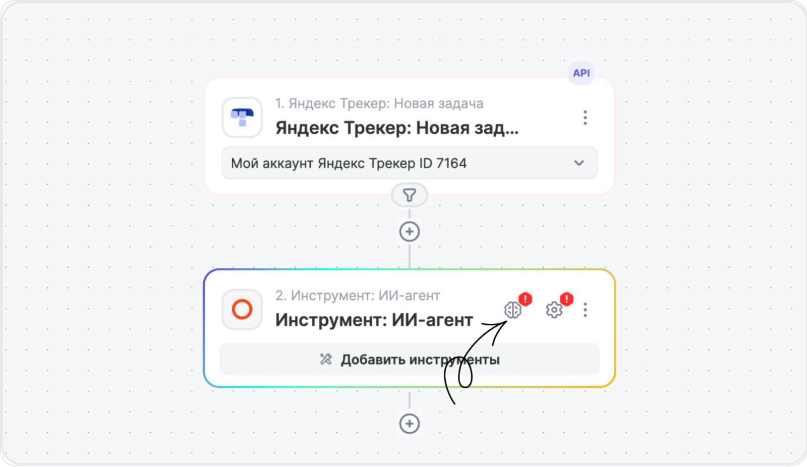 Albato AI-agent model selection screen (existing product screenshot)