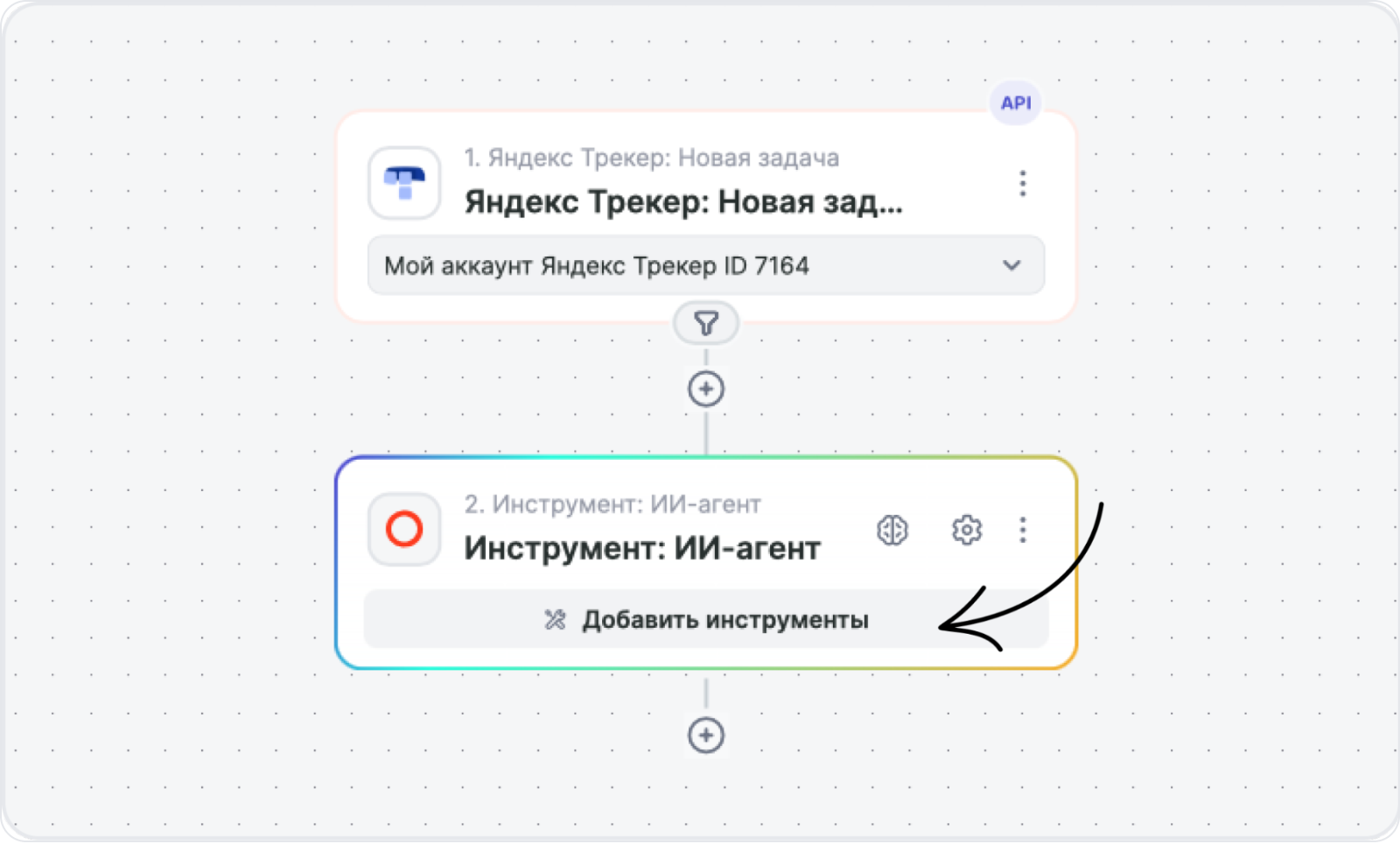 Albato AI-agent tools connection screen (existing product screenshot)