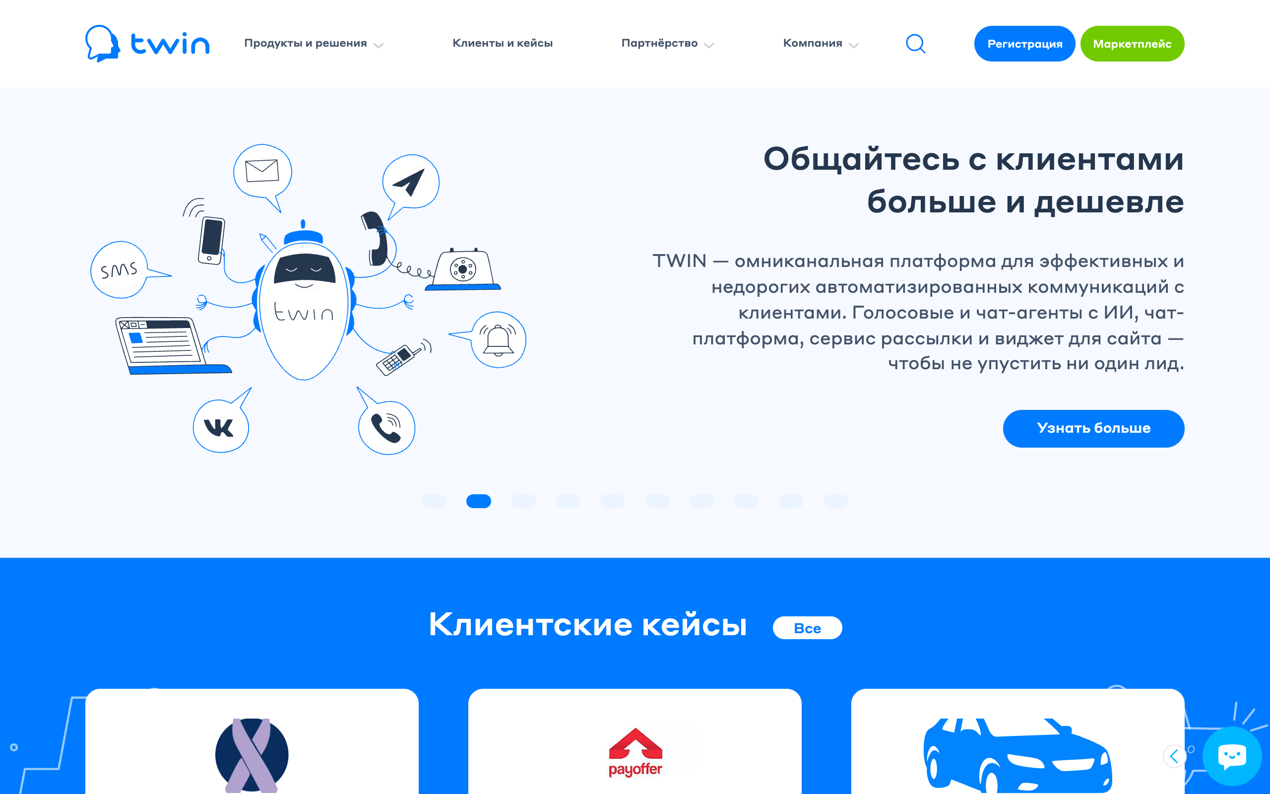 TWIN homepage