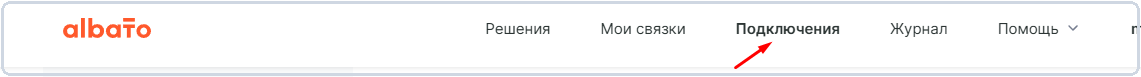 Как автоматизировать работу с Conversus скриншот 1