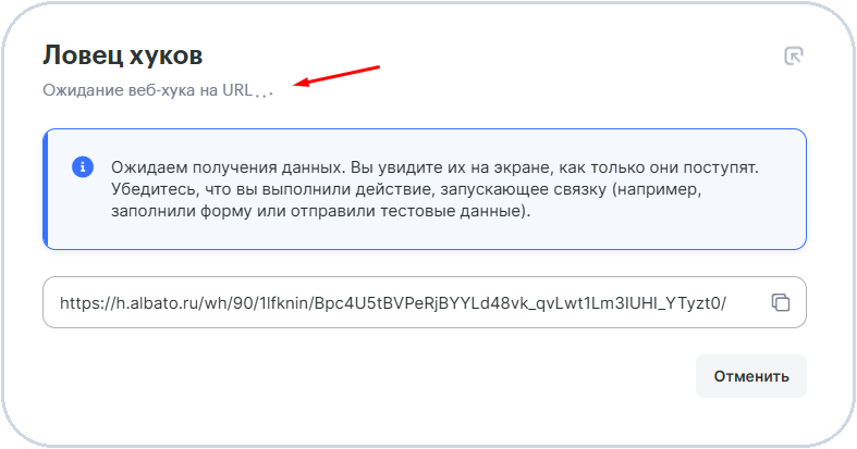 Как автоматизировать работу с Conversus скриншот 14