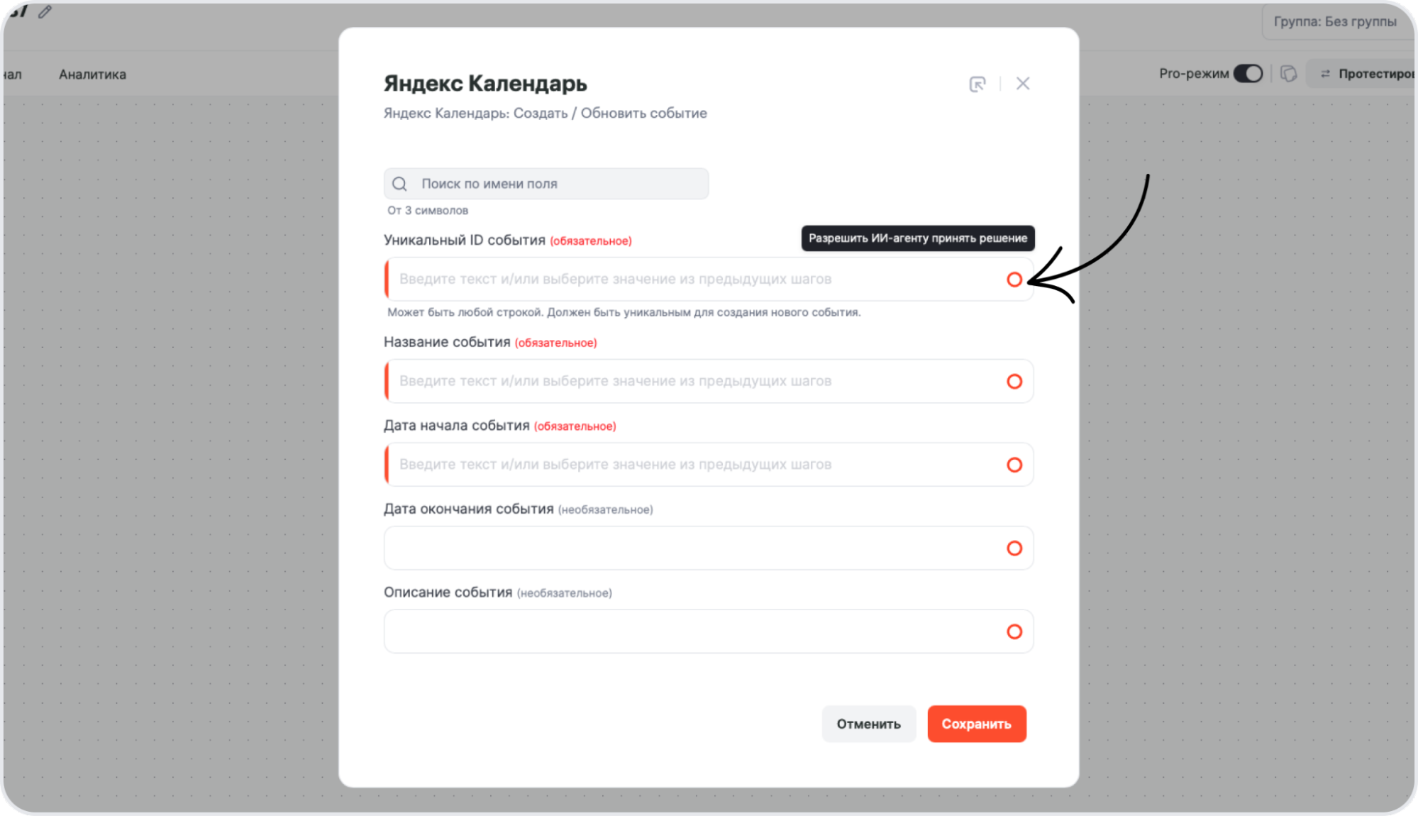 Connecting tools (actions) for the AI agent