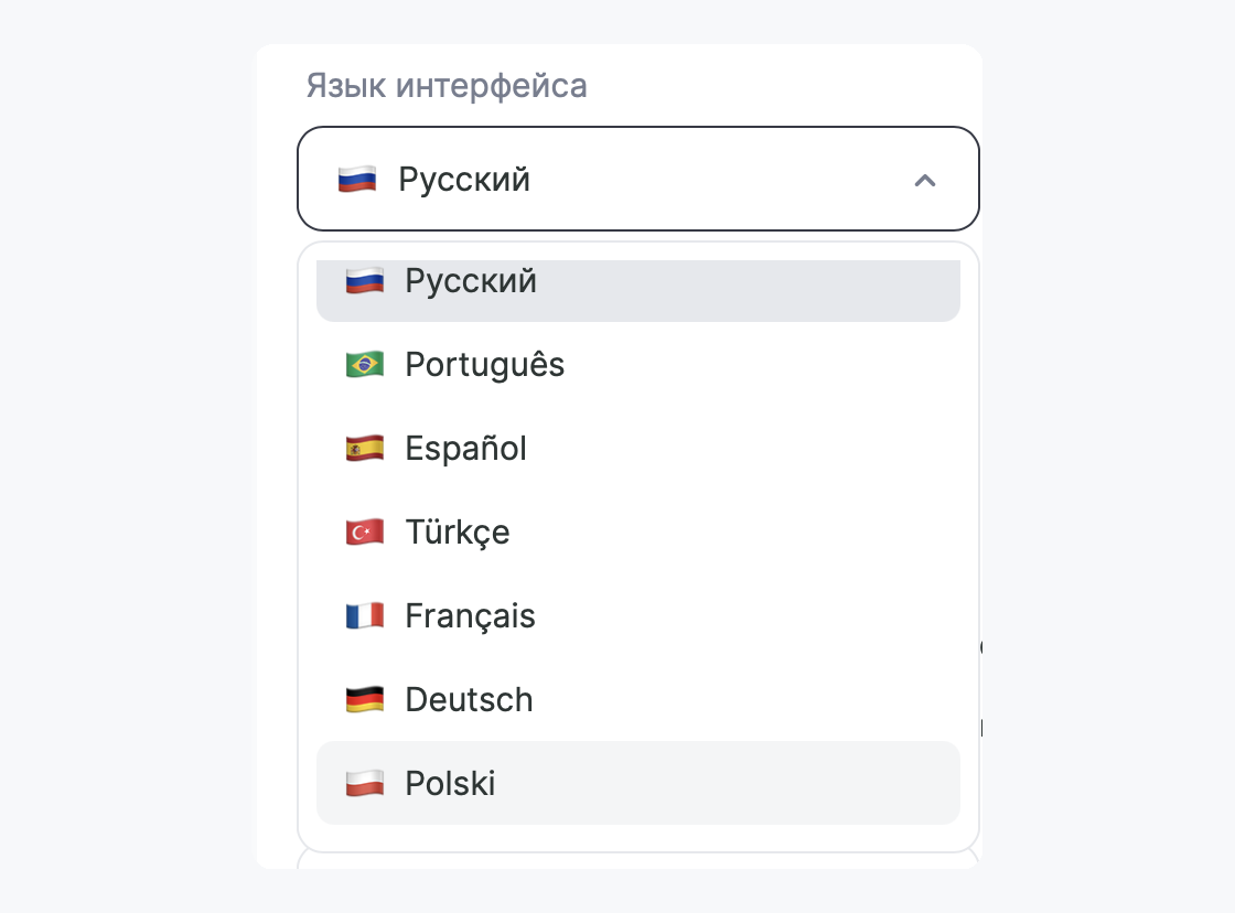 выбор языка интерфейса, в списке появился польский